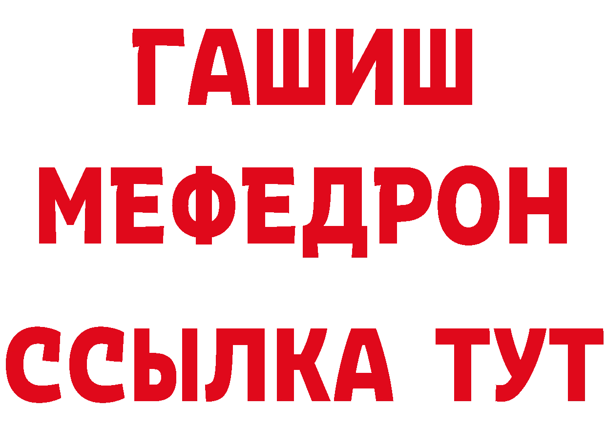 БУТИРАТ бутик как зайти мориарти гидра Тарко-Сале